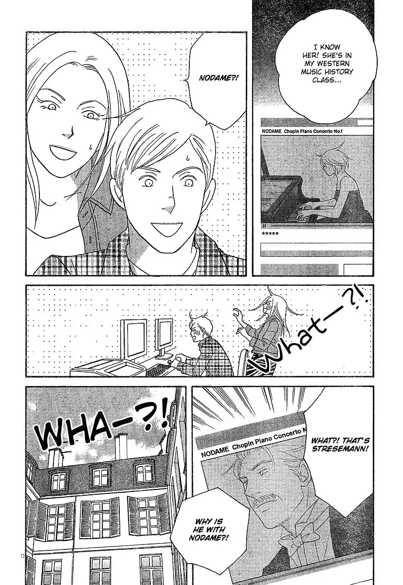 Nodame Cantabile Chapter 129 16